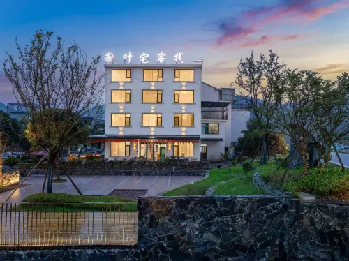 Yezhai Inn - Inns