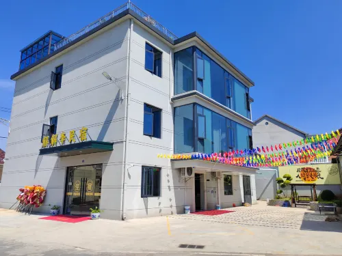Guangde Xiexieli Homestay (Guangde South Station) - เปิดใหม่