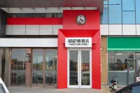 SHEJI LION HOTEL - Wifi