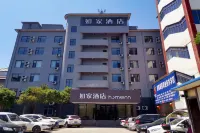 Homeinn· Neo (China National Garden Store, Yingtianmen, Luoyang) Hotels in Luoyang