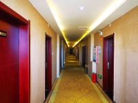 塔什库尔干永鸿大酒店 - 公共区域