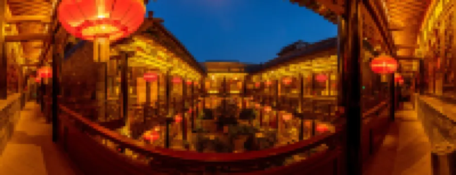 平遙程家老院酒店（日升昌店）