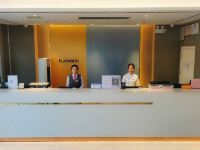 如家酒店(定边南大街店) - 公共区域