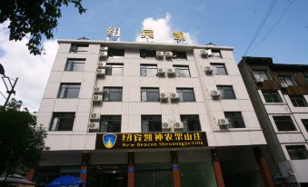 New Beacon Shennongjia Villa