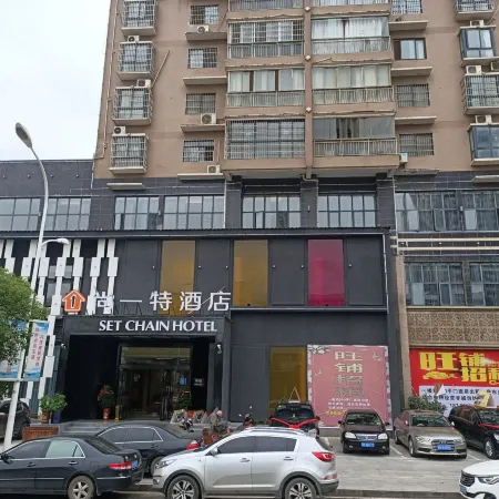 Shangyite Hotel
