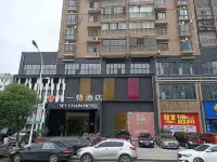 Shangyite Hotel