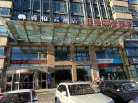 Ribbon Cloud Hotel Chaoyang Jiata Hotel Hotels in Chaoyang