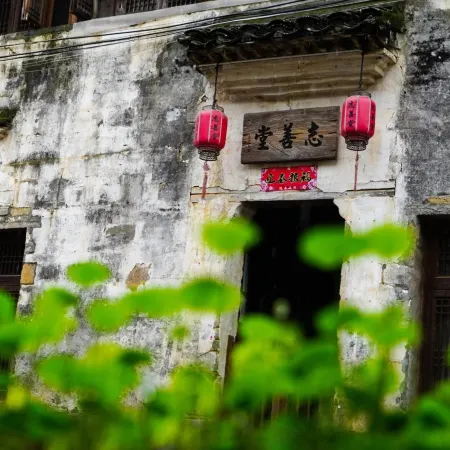 Zhishantang Inn (Wuyuan Likeng)
