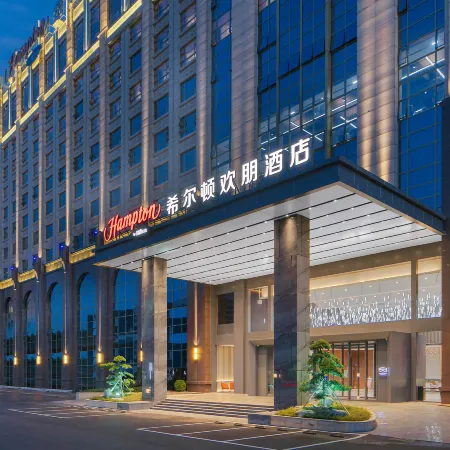 Hampton by Hilton Foshan West Station