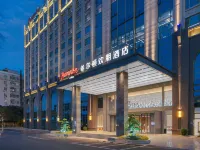 Hampton by Hilton Foshan West Station Các khách sạn ở Phật Sơn