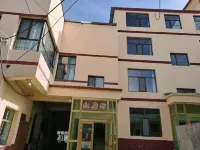 Qilian Red Mill Hotel