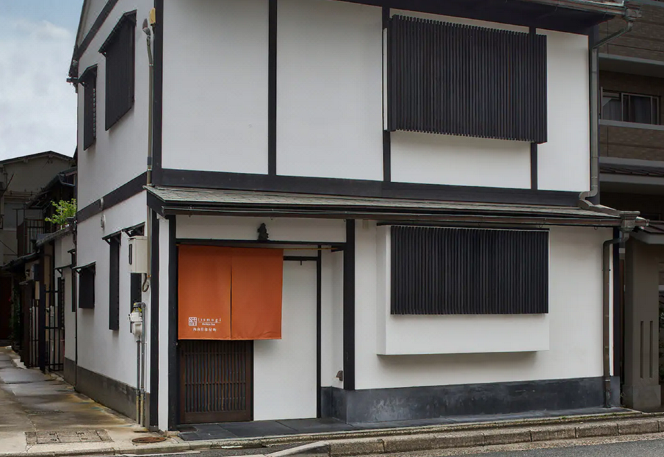 紡西洞院花屋町 京都 優惠價錢預訂 23年最新比價和旅客評論 Trip Com