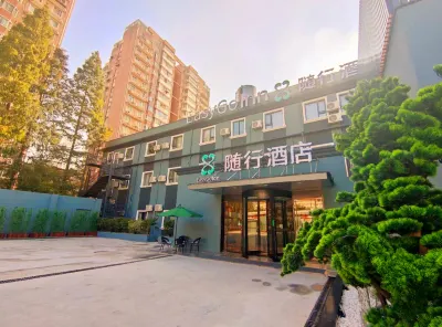 Accompanying Hotel·Yipin (Shanghai Lujiazui Financial and Trade Zone) Hotels in Lujiazui Area