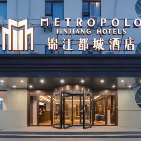 Jinjiang Metropolo Hotel (Nanjing Museum Shimenkan Subway Station) Отели рядом с достопримечательностью «Дворц Мэйлин»