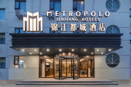 Jinjiang Metropolo Hotel (Nanjing Museum Shimenkan Subway Station) Отели рядом с достопримечательностью «Nanjing University of Science and Technology»