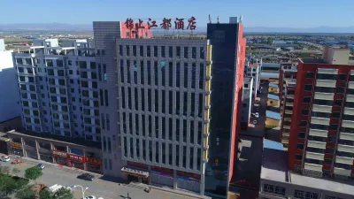 Jiangdu Hotel