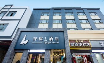 Qiqi l Hotel(Xuchang Railway Station Caowei Ancient City Store)