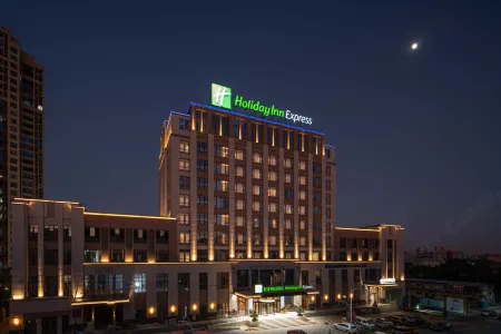 Holiday Inn Express Jinjiang Anhai Отели рядом с достопримечательностью «Anping Bridge»
