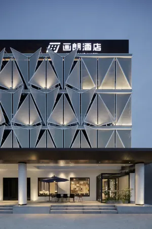 Hualang Hotel (Nanyang Government Branch) Отели рядом с достопримечательностью «Dushan Forest Park»