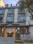 休寧徽居一堂精品民宿 鄰近中國狀元博物館-平政堂的酒店