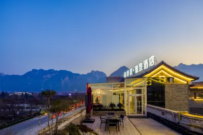 華美雅緻飯店（華山景區遊客中心店） 華山西峰索道附近的飯店
