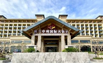Sanya Banlan Zhongzhou International Hotel (Sanya Bay Phoenix Airport Branch)