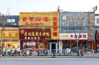 Shuhui Room Hotels near Zhonghai Terminal