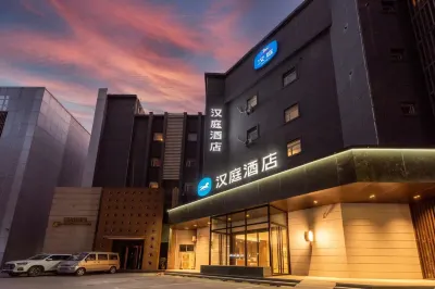 Hanting Hotel (Xi'an Keji Road Subway Station) Отели в г. Сиань