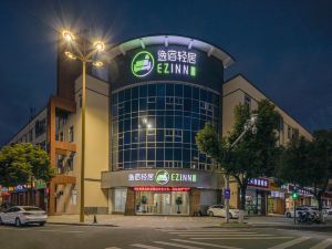 Yisu Qingju Hotel (Ningbo Fenghua Dacheng Road store)