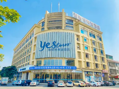Yeste Yestour Hotel (Jieyang Qishan Forest Park)