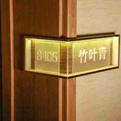 친황다오 포 아츠 호텔 Rooms