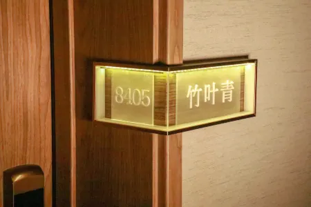 친황다오 포 아츠 호텔