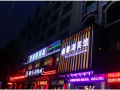 xinxinhu-hotel-haikou-hongchenghu-store