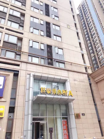 Zhengzhou Yunju Boutique Hotel (Zhengyi Shihao Xiaogongguan) Отели рядом с достопримечательностью «Henan Water Conservancy and Environment Vocational College»