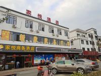 龙南家悦商务酒店 - 其他