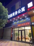 Lianzhan Business Apartment (Shantou Waisha Branch)