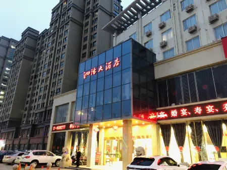 Siyang Hotel Отели рядом со станцией Siyang Railway Station