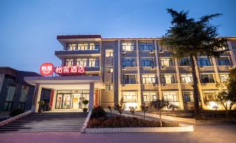 Yilai Hotel (Xingyang municipal government store)