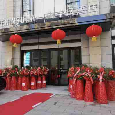 Ys Peninsula Hotel(Shengyang International Exhibition Center) Hotel Exterior