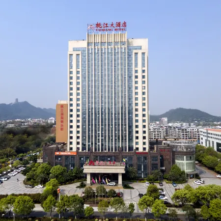 Taojiang Hotel
