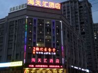 吉水海天汇大酒店 - 酒店外部