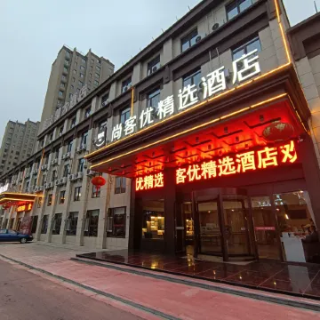 Shankee Collection Hotel (Sheyang Shidai International)
