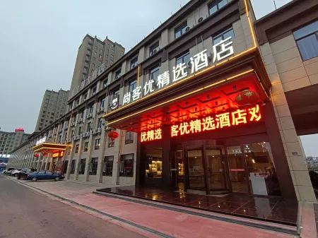 Shankee Collection Hotel (Sheyang Shidai International) Отели рядом с достопримечательностью «Xingfu Park»