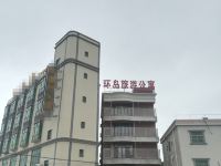 惠东环岛旅游公寓 - 酒店外部