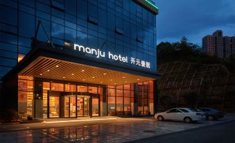 Manju Hotel (Zhuzhou Tianyuan District Meicheng Times Square Branch)
