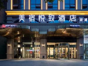 MEISU ROYGEM Hotel (Xupu, Huaihua)