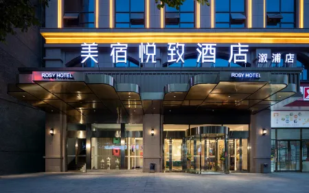 MEISU ROYGEM Hotel (Xupu, Huaihua)