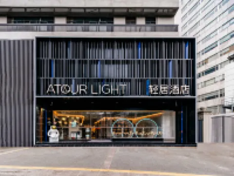 南京鼓樓玄武湖輕居飯店 玄武湖景區附近的飯店