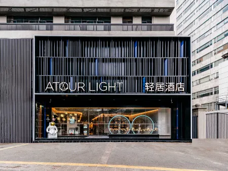 Nanjing Drum Tower Xuanwu Lake light Residence Hotel
