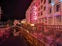 Changshun Shunyi Internet Cafe Homestay - Inns